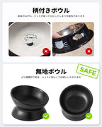LoeJan Elevated Cat Food Bowl, 5 Oz Ceramic Raised and Tilted Water Bowl, Anti Vomiting and Protect Pets' Spines Dishes for Small Dog, Fat Faced Cat, Kitten (Black, 2 Pack)