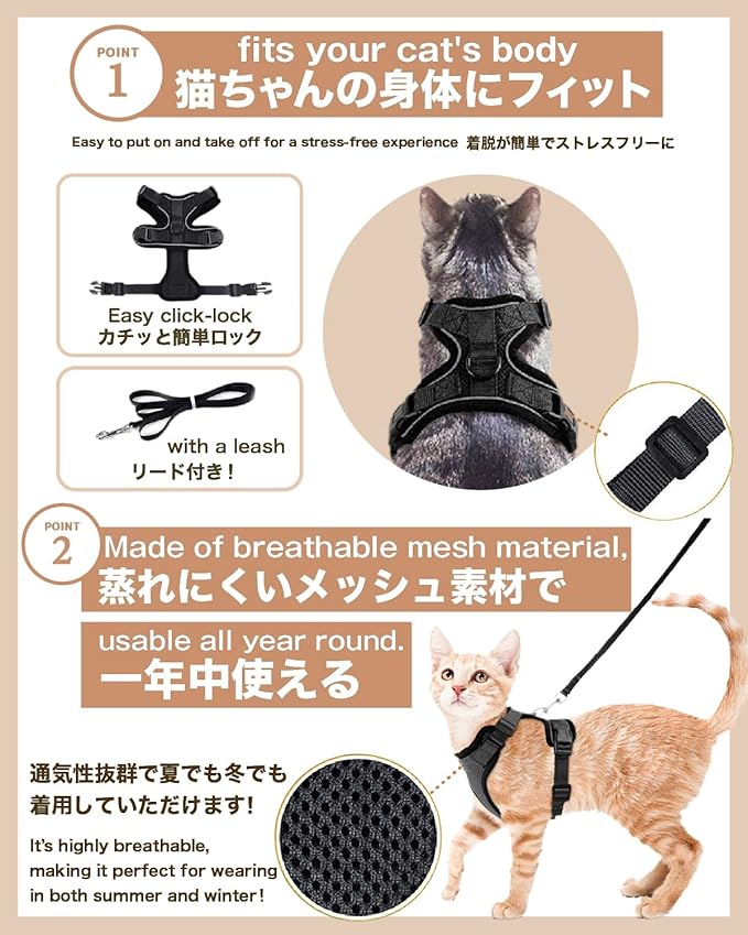 Cat Harness Escape Proof with Leash for Walking, Travel Vest Soft Chest Support, Adjustable Size, Escape Proof Soft Adjustable Vest Harnesses, Breathable, Kittens, Small Dogs (美/背縄/緑1/XS)