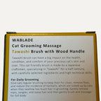 Cat Grooming Massage Tawashi Brush with Wood Handle Less Static Natural Sisal Fiber Made in Japan (Type-B)