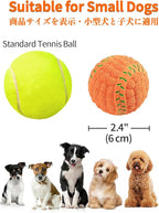 SCHITEC Squeaky Dog Balls, [4 Pack] Interactive Latex Rubber Squeak Dog Toys, 2.4'' Soft Bouncy Fetch Play Ball Toy for Small Dogs Puppies
